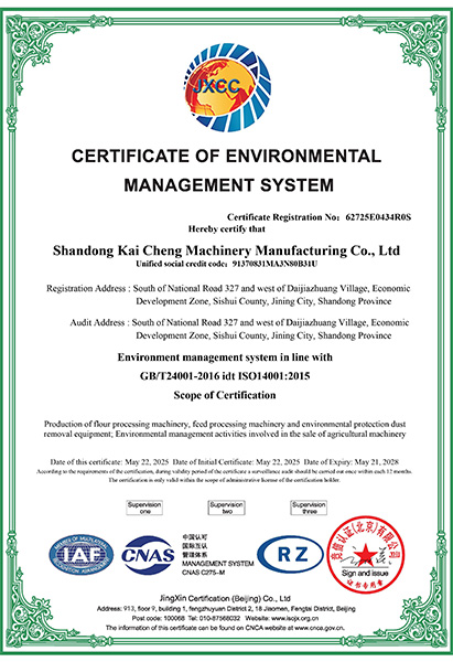 62725E0434R0S-山东凯程机械制造有限公司-英文证书.jpg