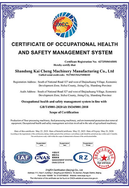 62725S0416R0S-山东凯程机械制造有限公司-英文证书.jpg