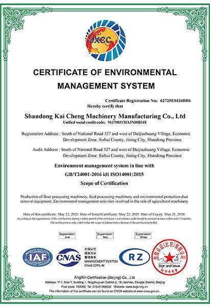 62725E0434R0S-山东凯程机械制造有限公司-英文证书.jpg